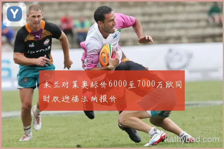 曼城完成赛季首胜 主帅：漫长赛季才刚刚开始