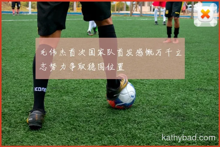 姆巴佩打破赛会纪录夺金 赛后感谢团队支持