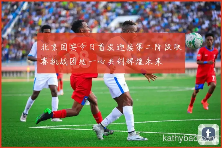 利物浦客场险胜湖人 终结对手主场不败金身