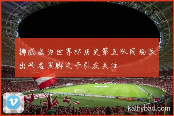 皇马完成赛季首胜 主帅：漫长赛季才刚刚开始